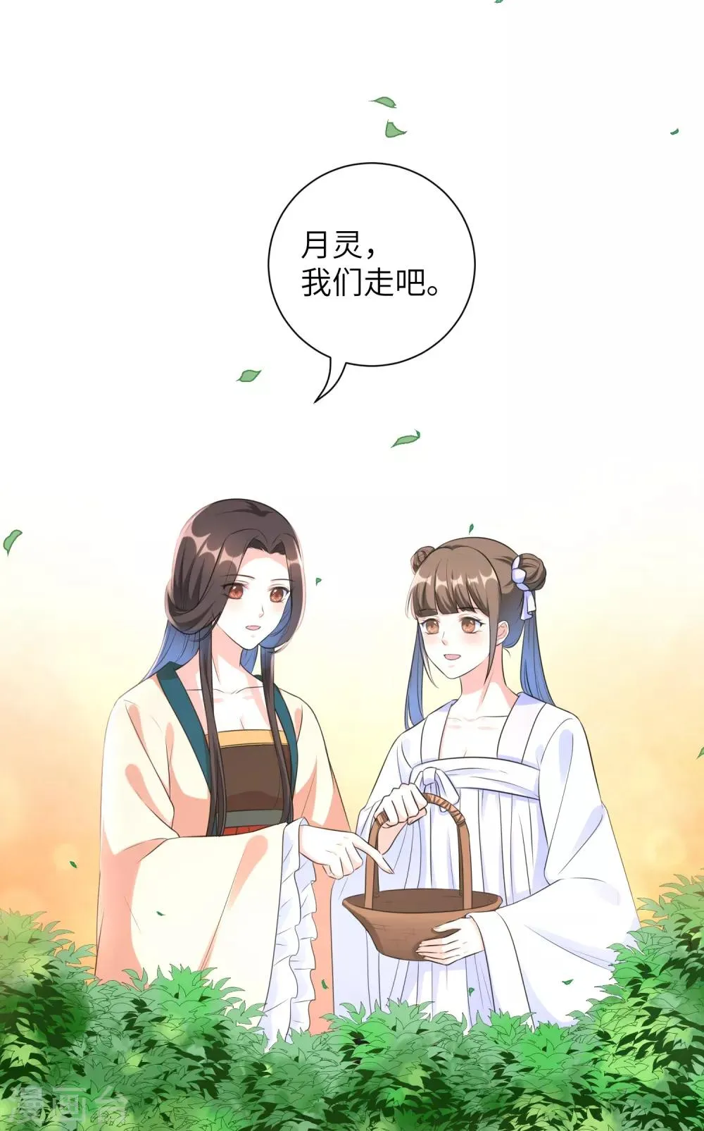 王妃有毒不好惹全集免费观看漫画,第20话1 完美的反击！4图