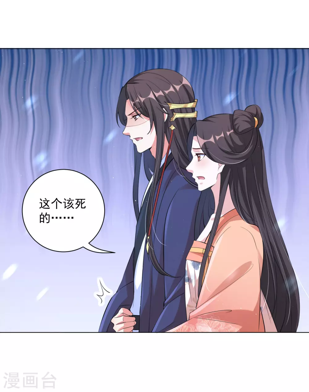 王妃有毒不好惹全集免费观看漫画,第122话 王妃居然背着我养男人？5图