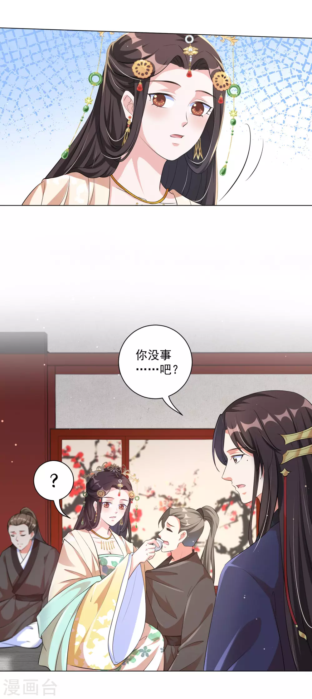 王妃有毒不好惹全集免费观看漫画,第126话 靳王夫妻就是这么默契！4图