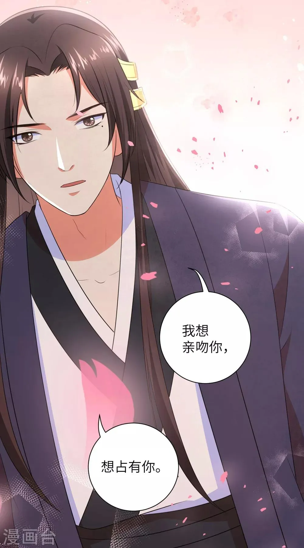 第48话 我不想当你的盟友0
