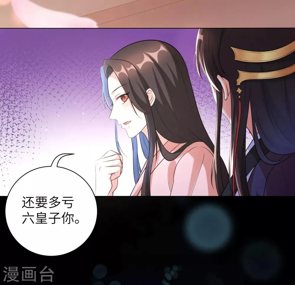 第21话 一波未平一波又起0