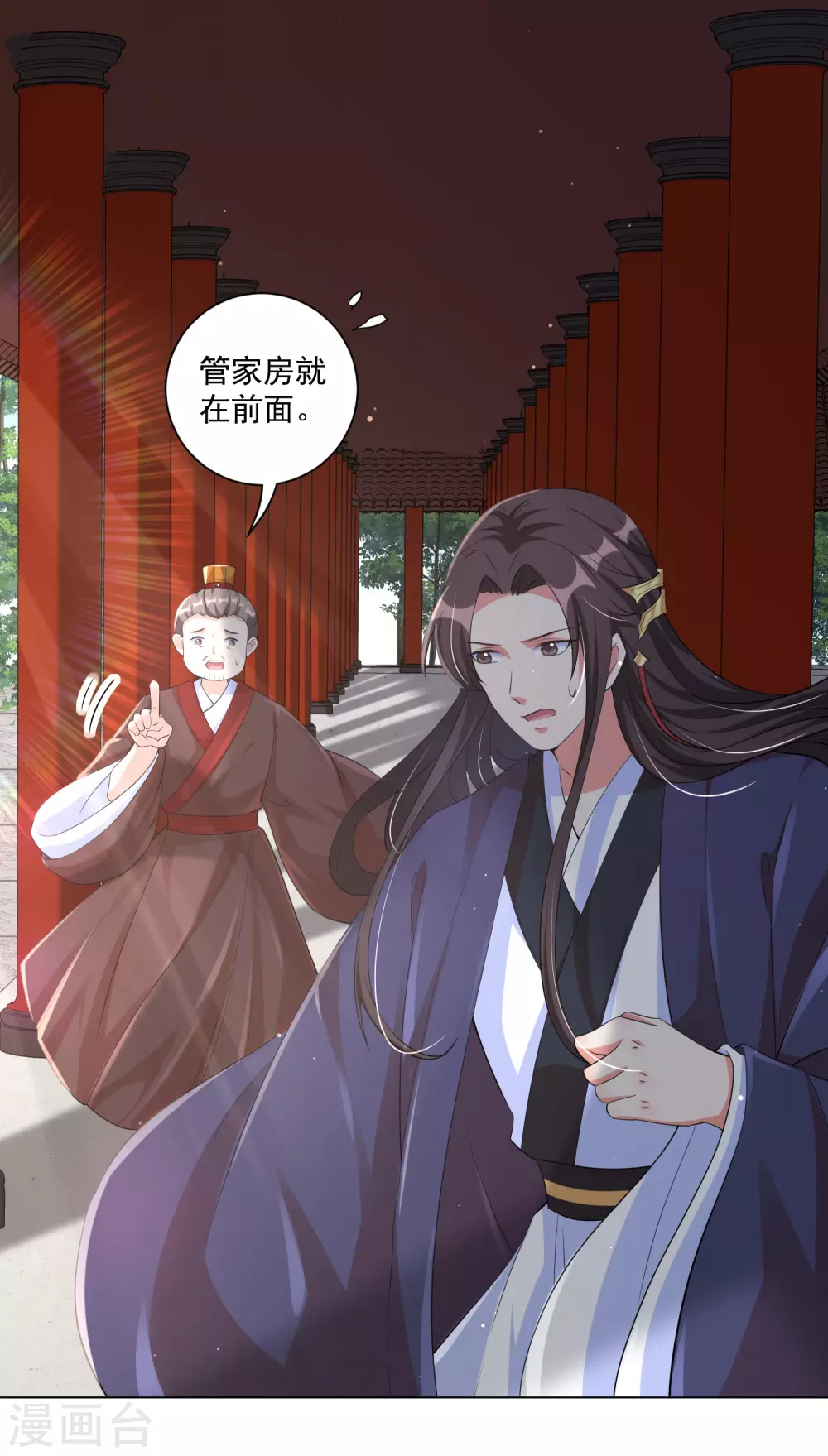 王妃有毒不好惹全集免费观看漫画,第126话 靳王夫妻就是这么默契！2图