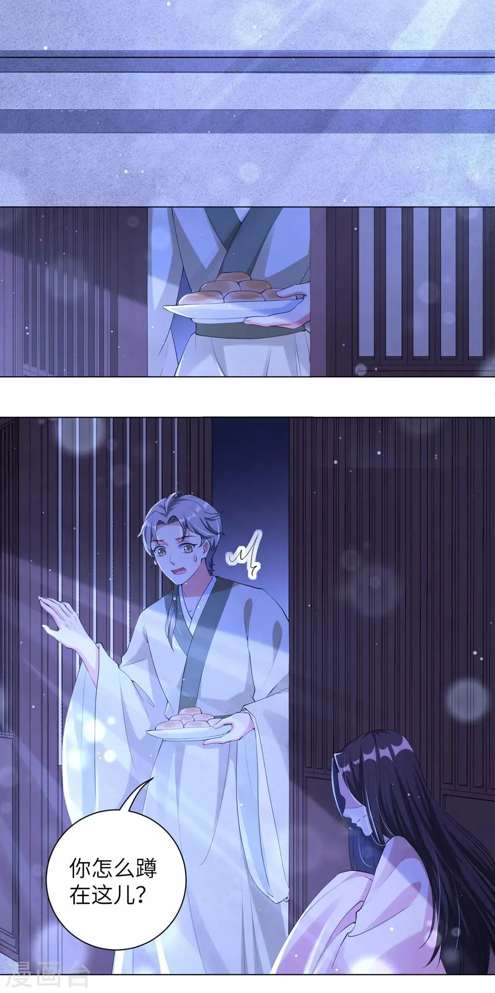 王妃有毒不好惹全集免费观看漫画,第103话 王妃妳也是一样的大猪蹄子！5图