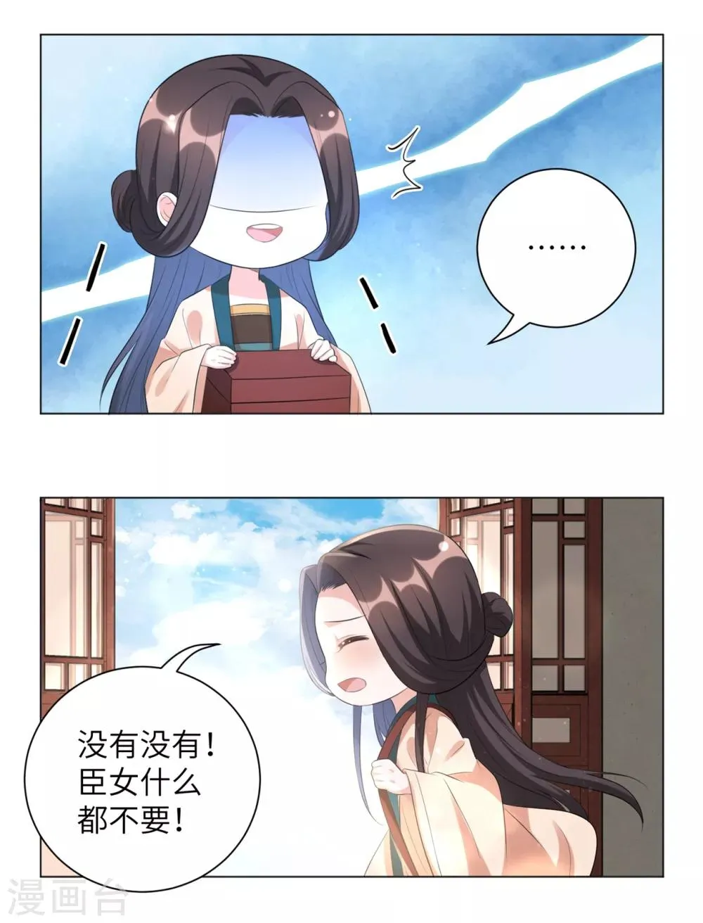 愚人节番外 你想对本王做什么？！1