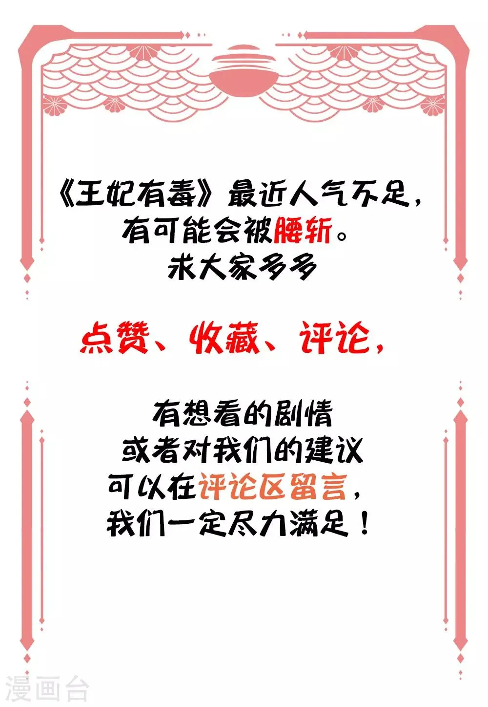 跨年预热 豪礼大放送0
