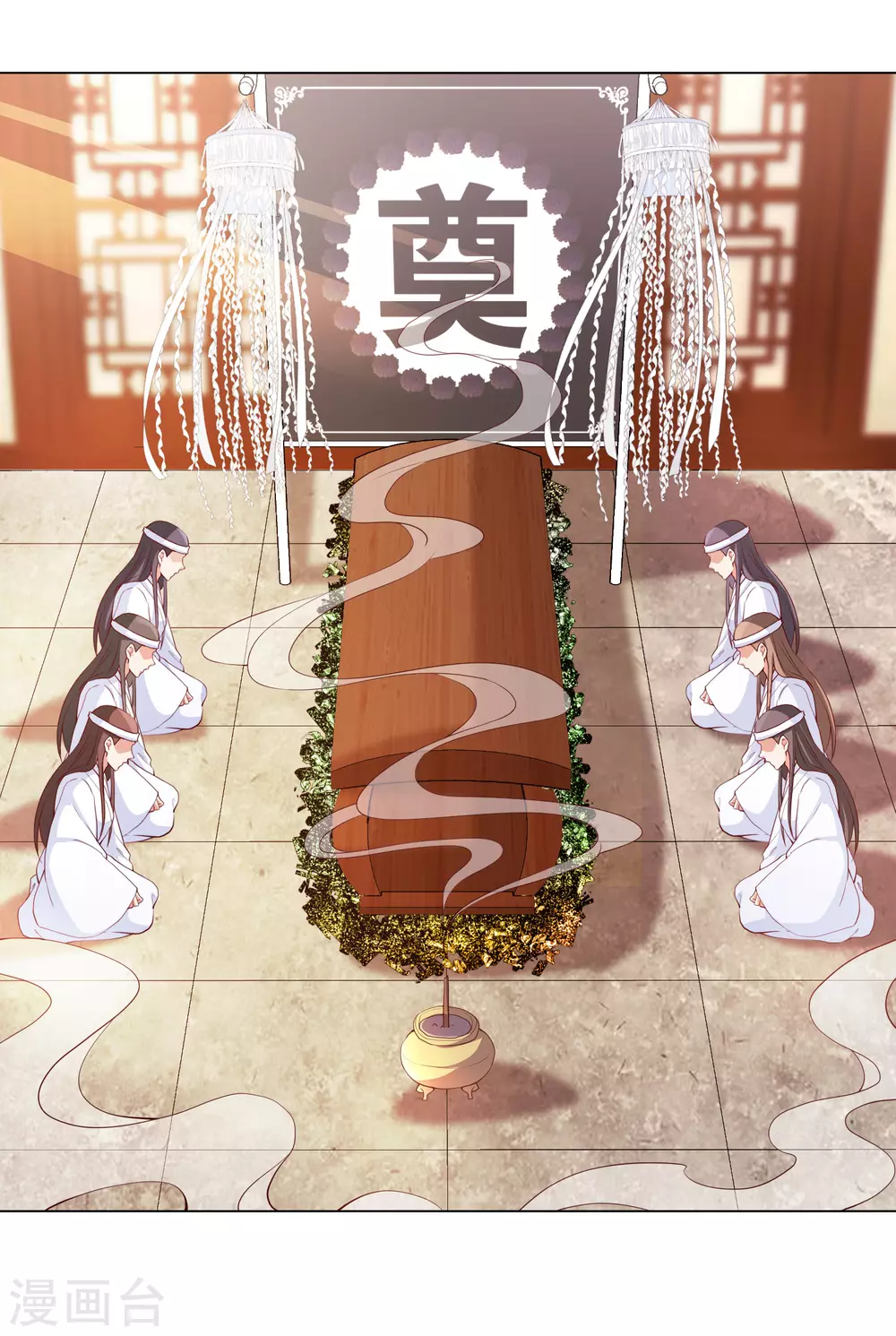第137话 信王的宠妾1