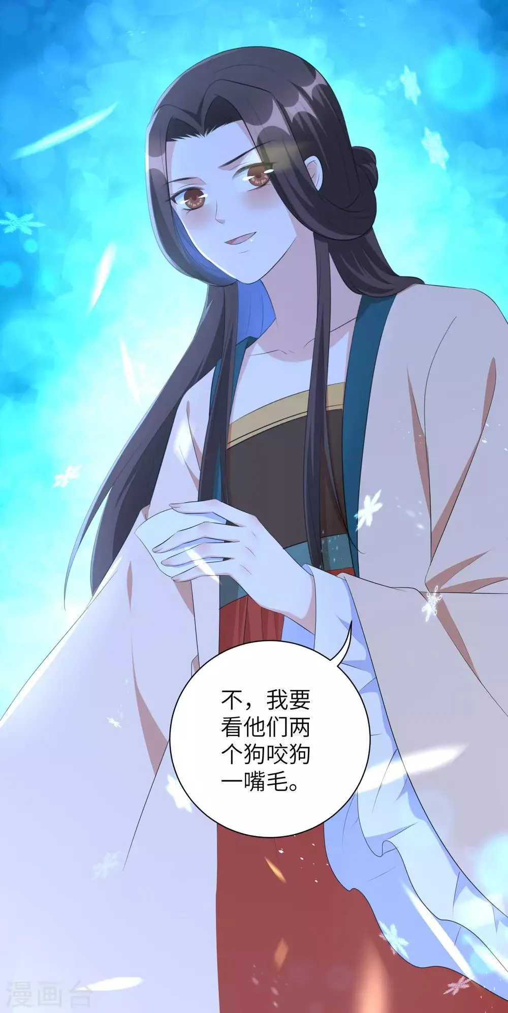 第38话 四皇子玉佩的最佳用法4