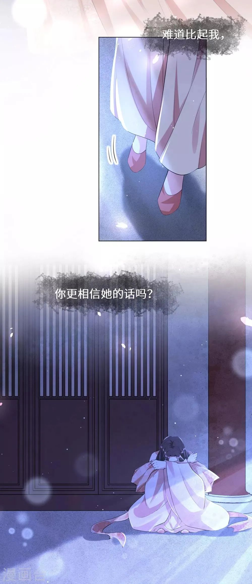 王妃有毒不好惹全集免费观看漫画,第103话 王妃妳也是一样的大猪蹄子！4图