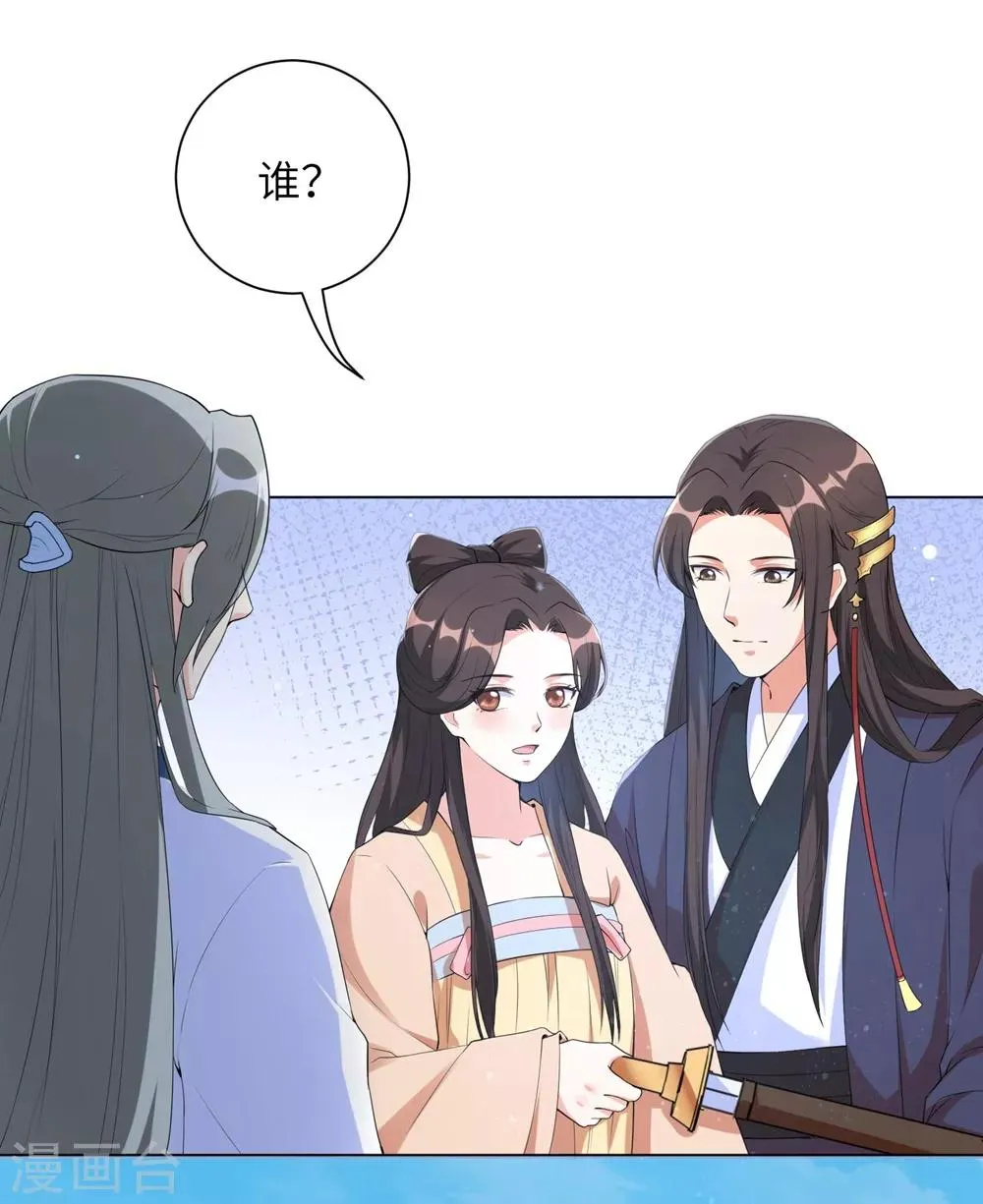 王妃有毒免费阅读全文漫画,第74话 偷盗国库者，诛九族！4图