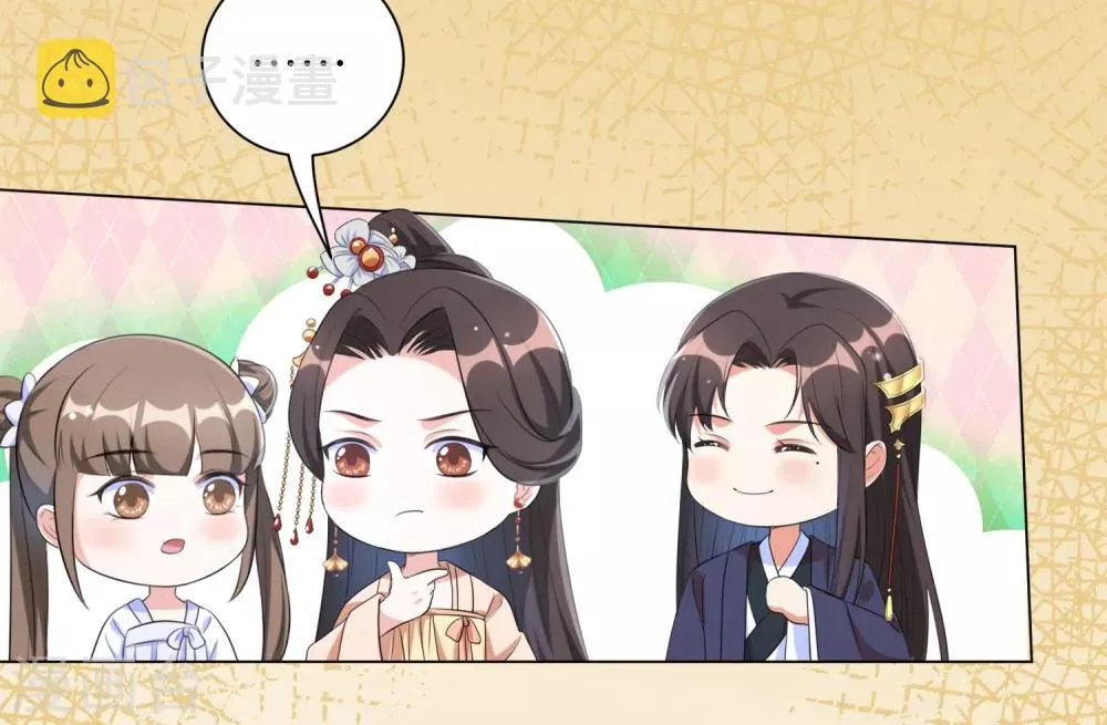 王妃有毒漫画,第59话 是靳南疆求着要娶我的！5图