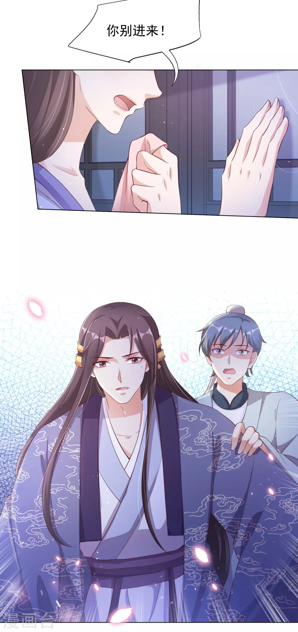 第134话 再苦再难我也要救你2