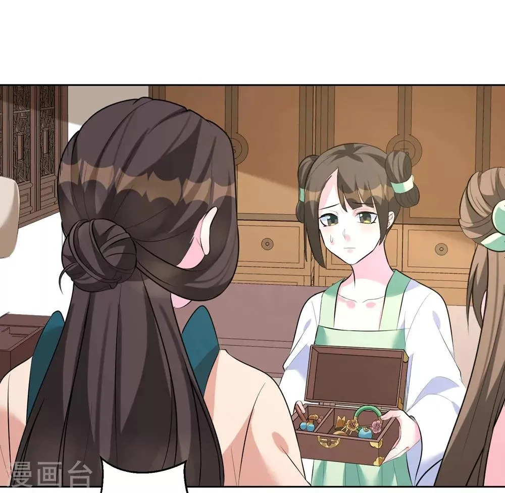 王妃有毒漫画,第8话 我的东西统统给我还回来！5图