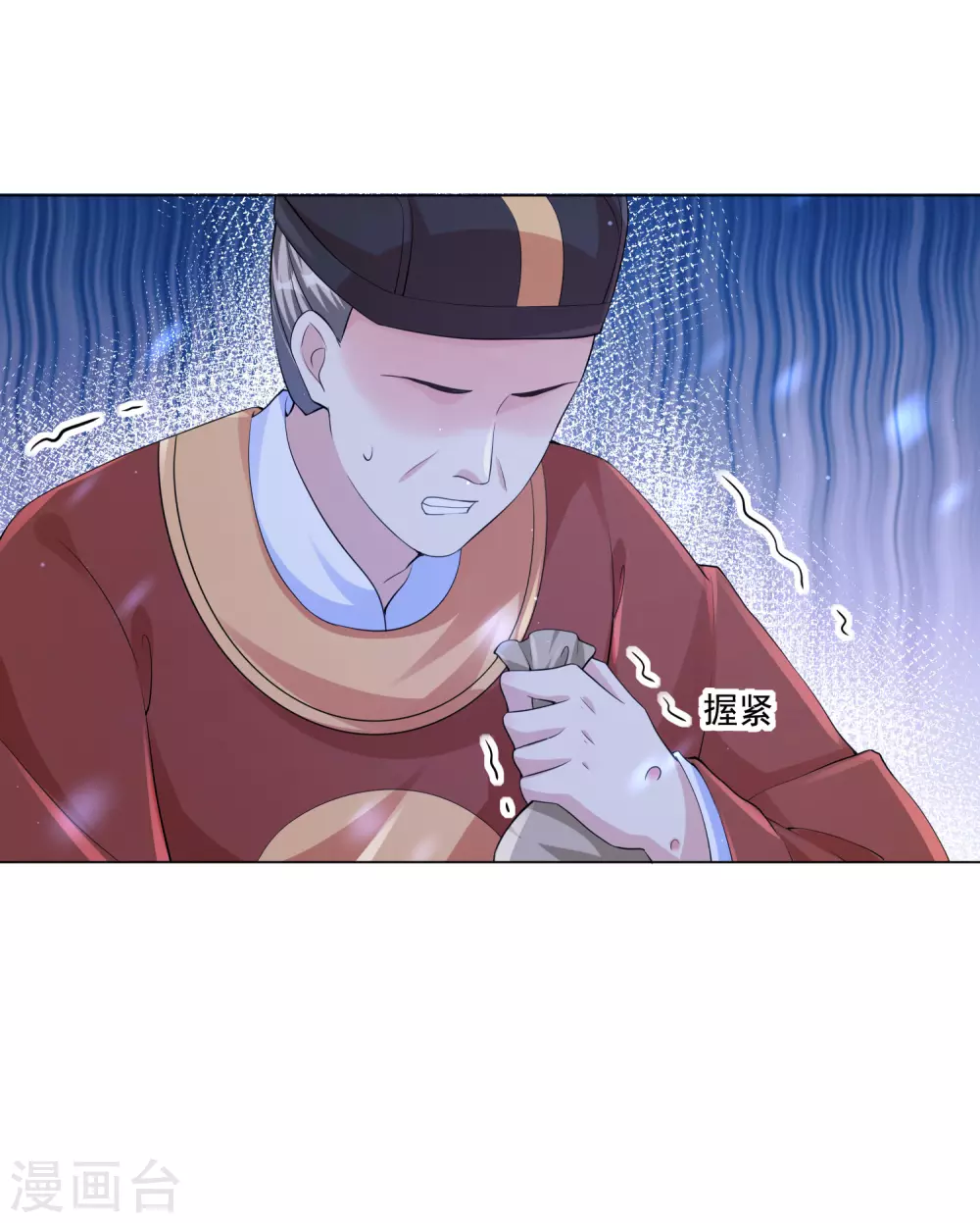 王妃有毒漫画,第132话 封城4图
