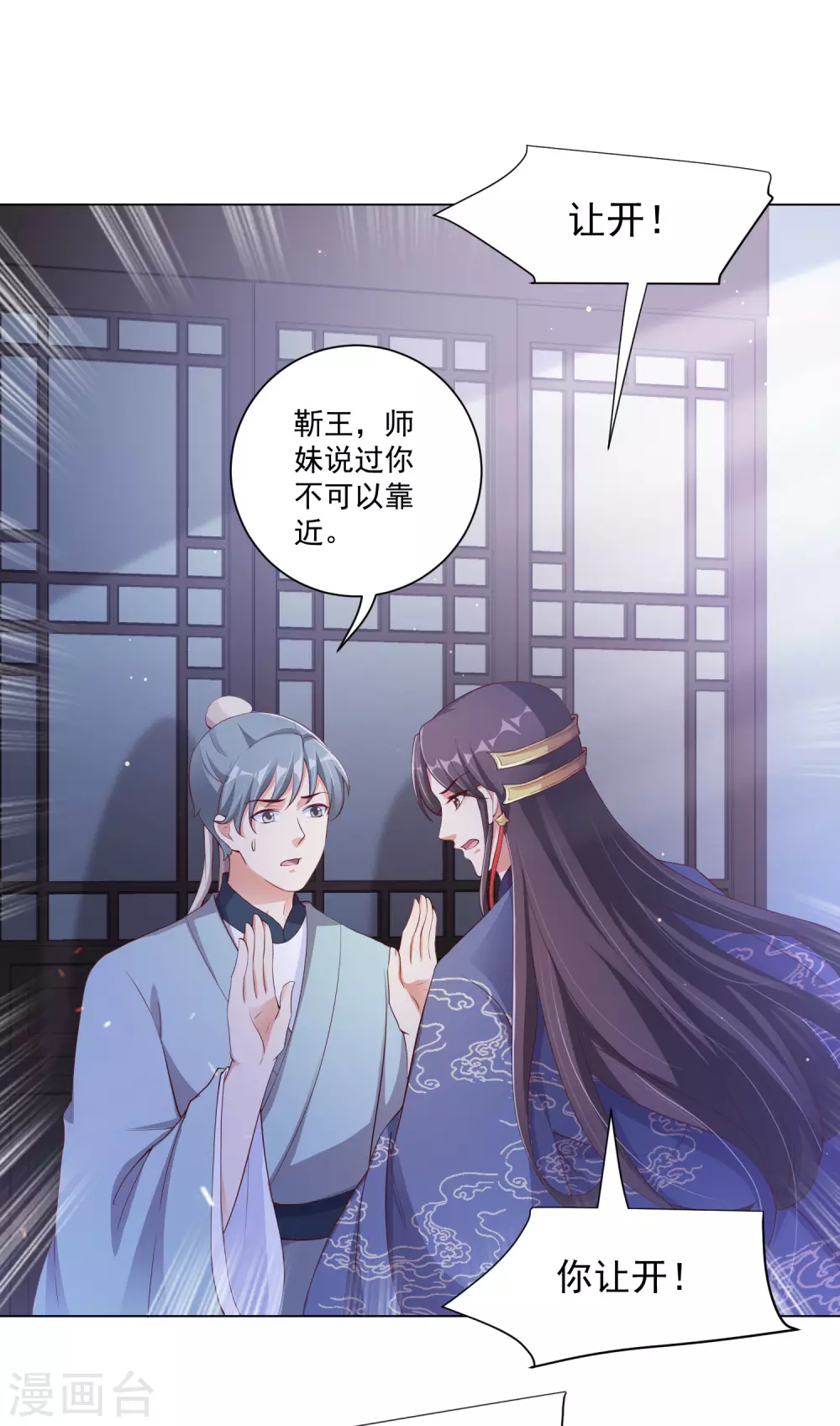 第134话 再苦再难我也要救你1
