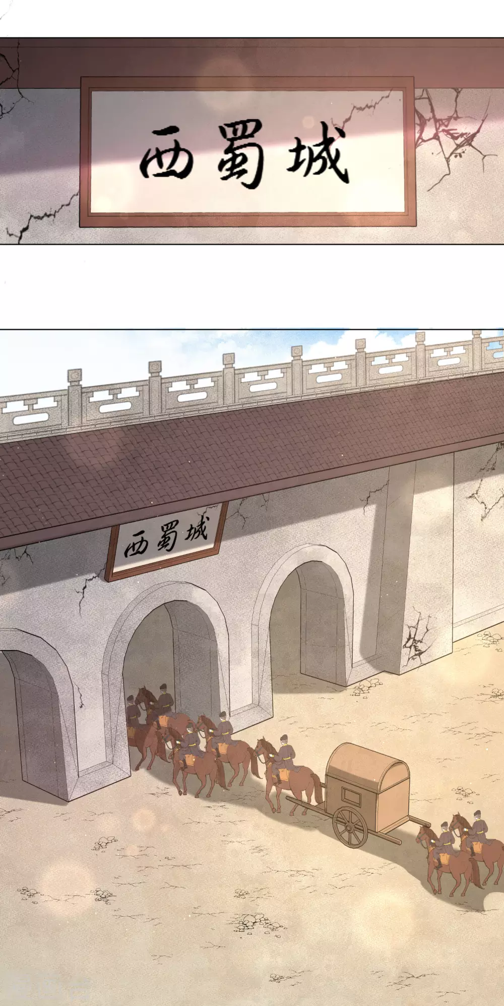王妃有毒不好惹全集免费观看漫画,第122话 王妃居然背着我养男人？2图