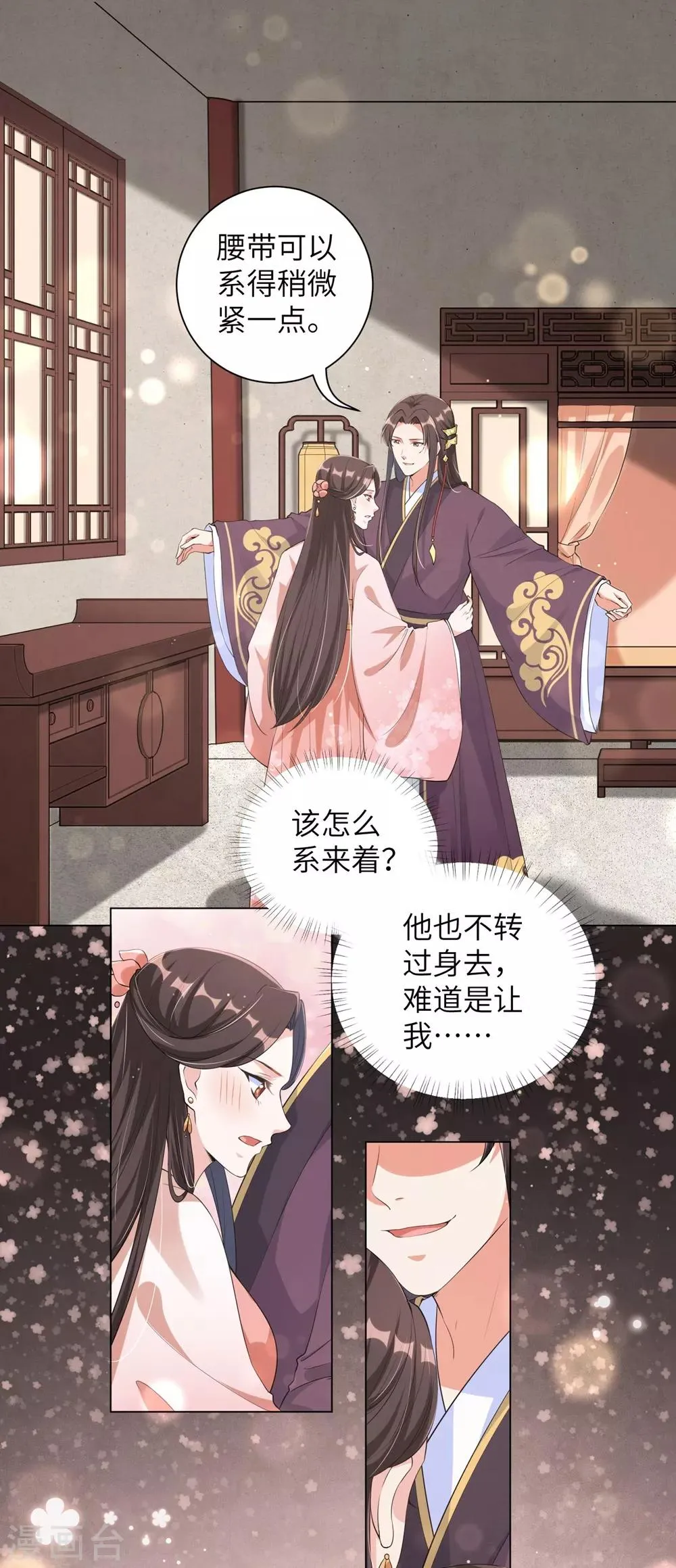 王妃有毒不好惹全集免费观看漫画,第98话 我家王妃不好惹2图