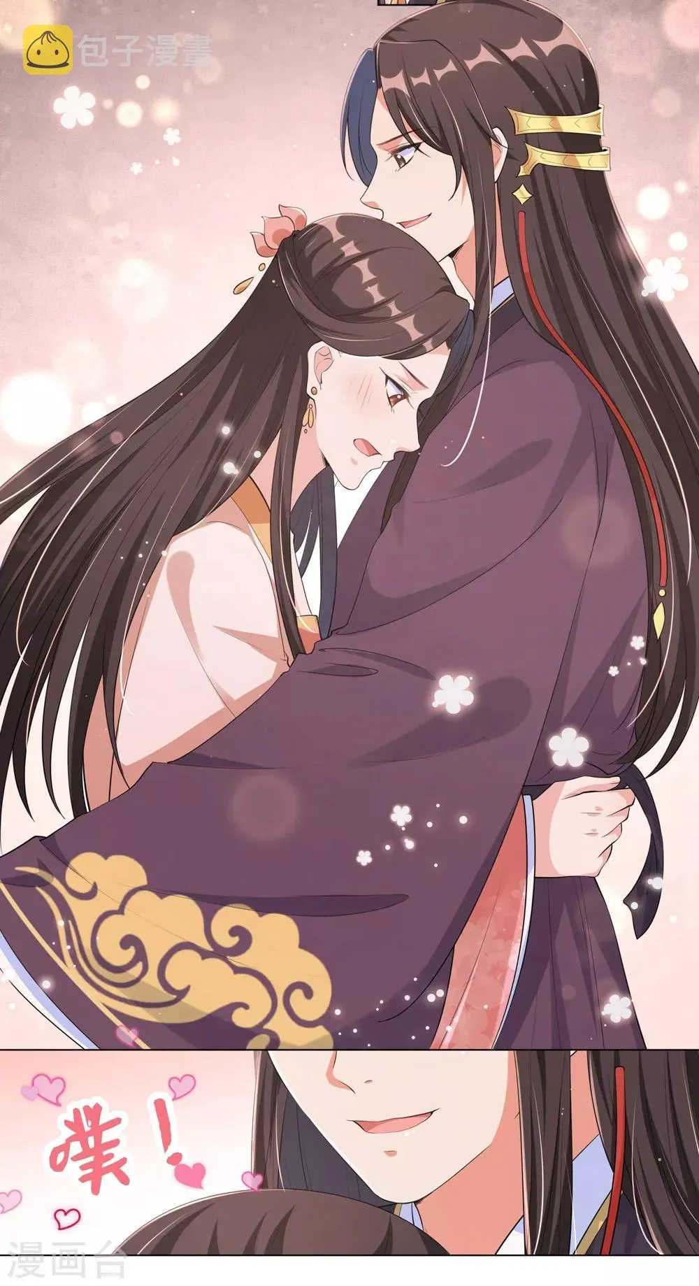 王妃有毒不好惹全集免费观看漫画,第98话 我家王妃不好惹3图
