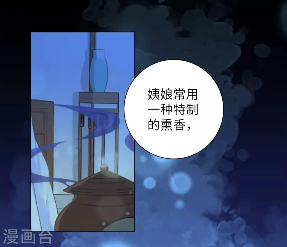 第21话 一波未平一波又起1