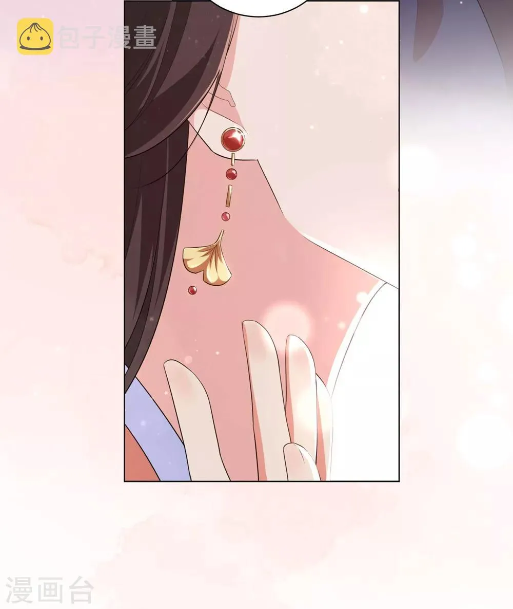 第48话 我不想当你的盟友3