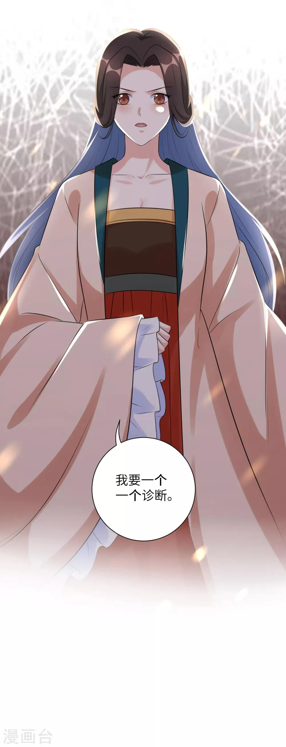 王妃有毒漫画,第24话 你关心病人，我关心你4图