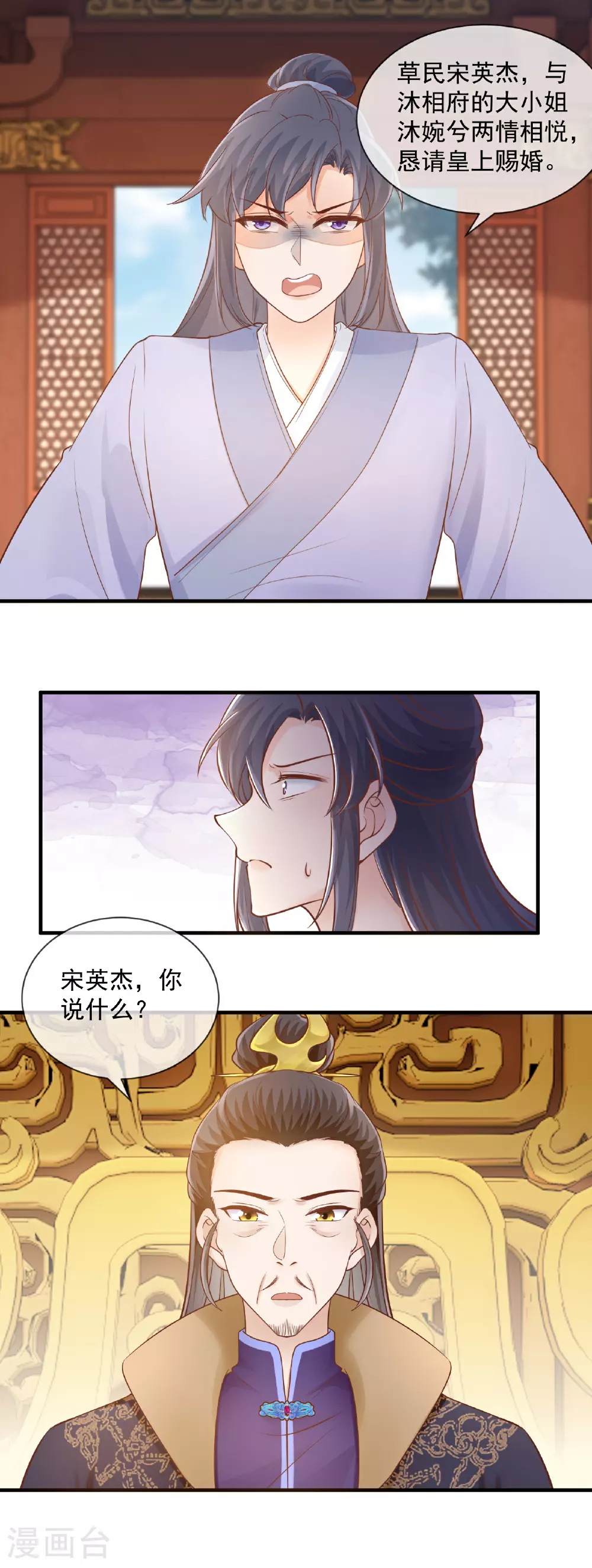 第56话 算计1