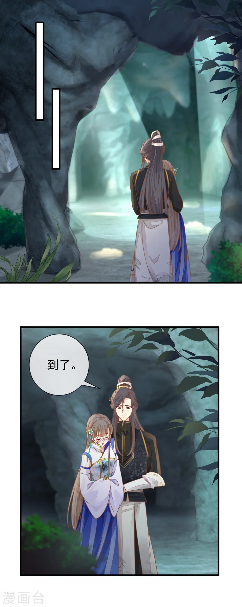 重生之千金毒妃txt网盘下载漫画,第35话 药效发作2图