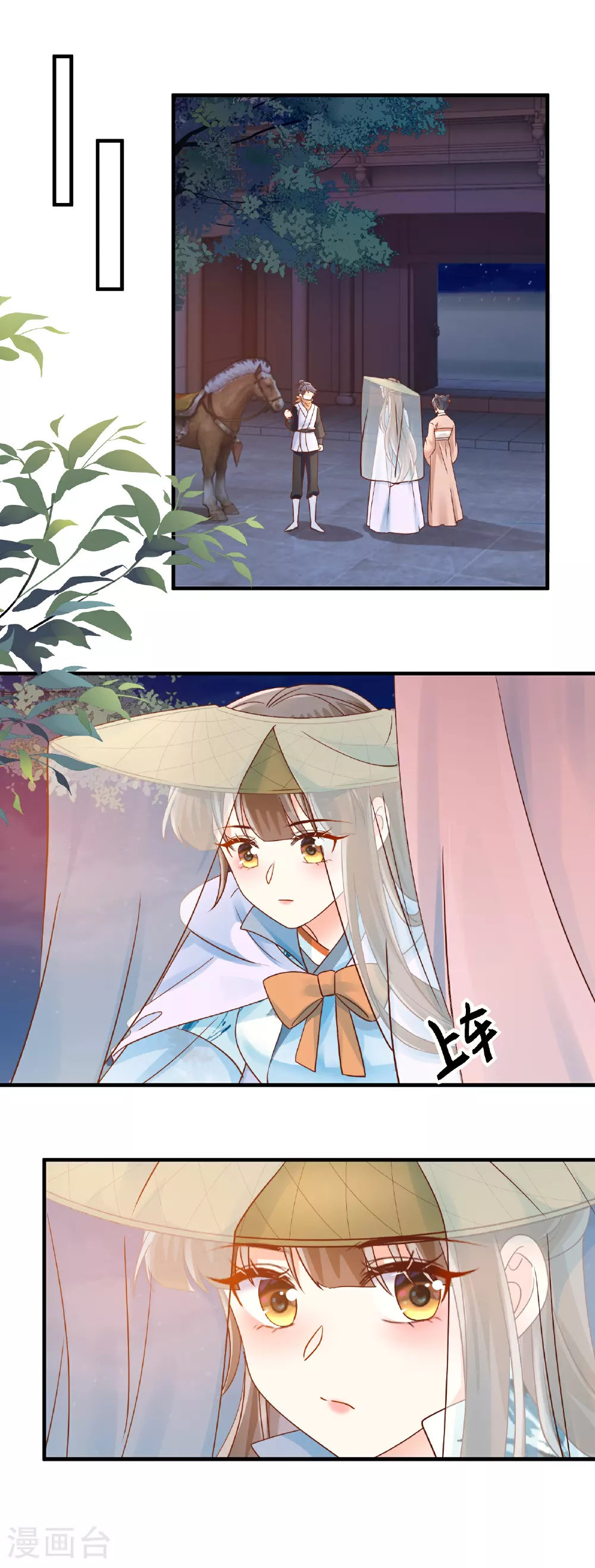 重生之千金毒妃txt网盘下载漫画,第60话 了结2图