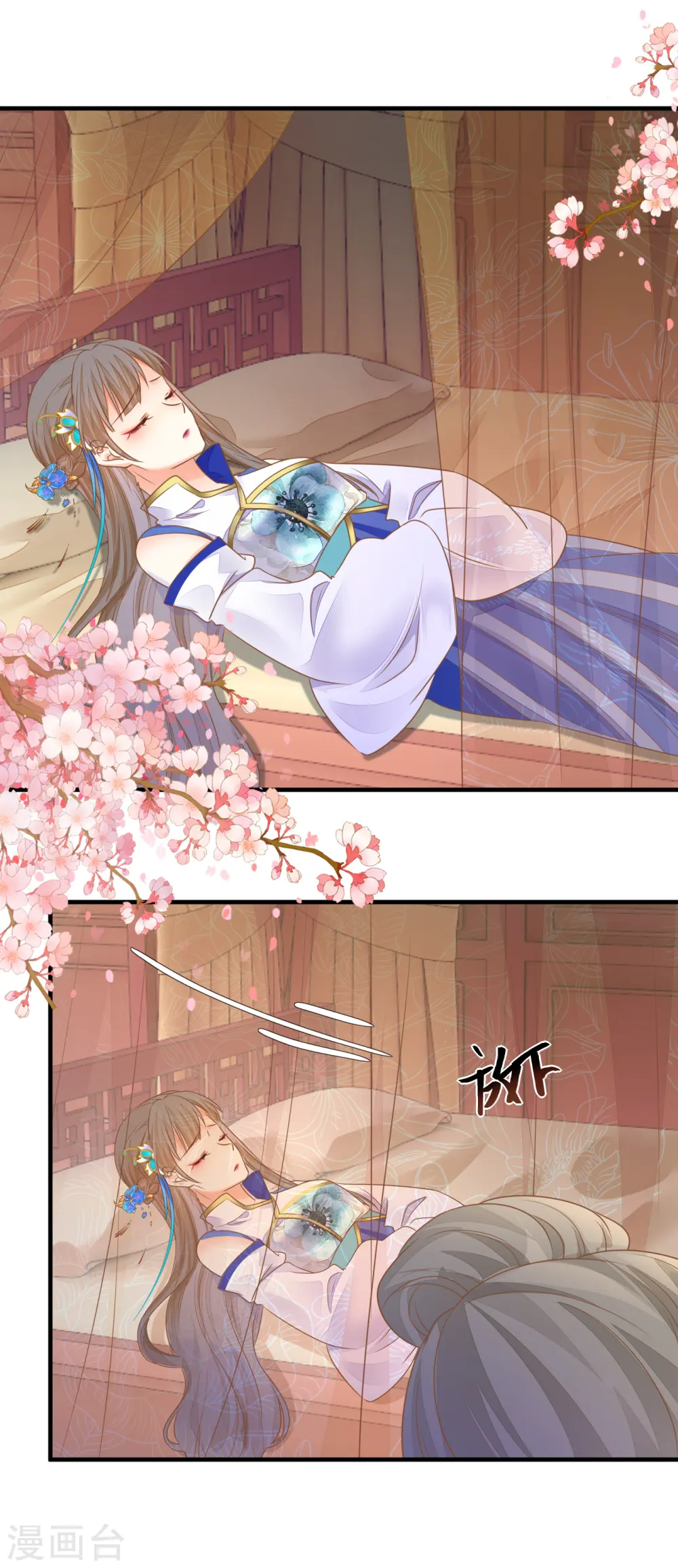 重生之千金毒妃txt网盘下载漫画,第34话 中了算计2图
