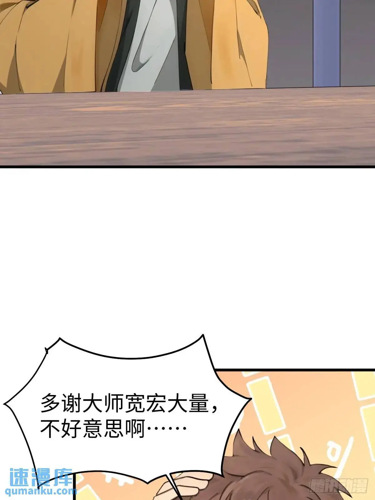 514