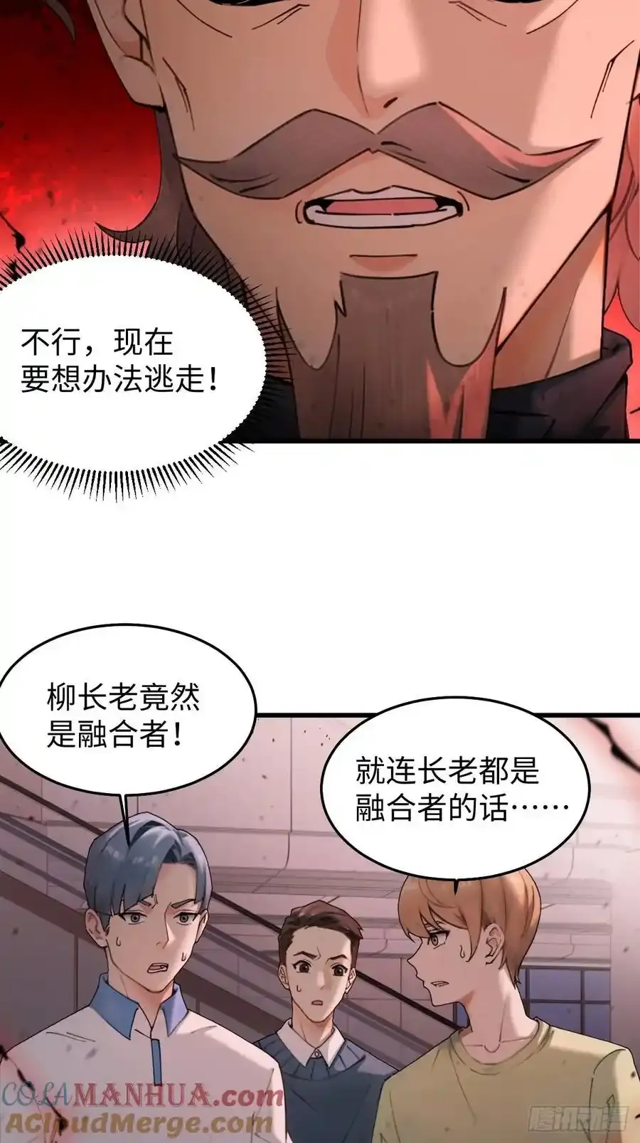 614