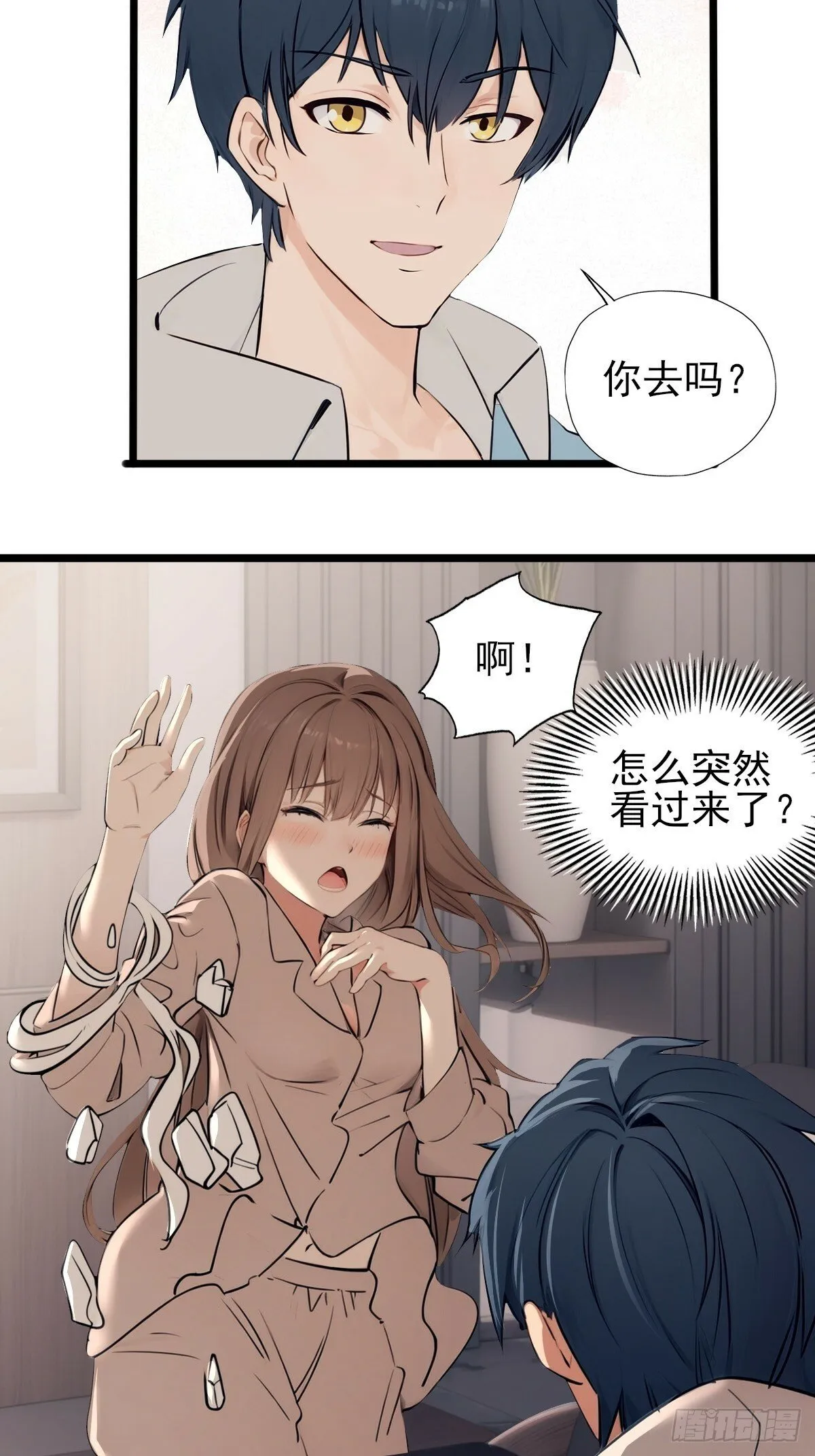 你什么档次敢在我仙界最强面前装漫画,091图