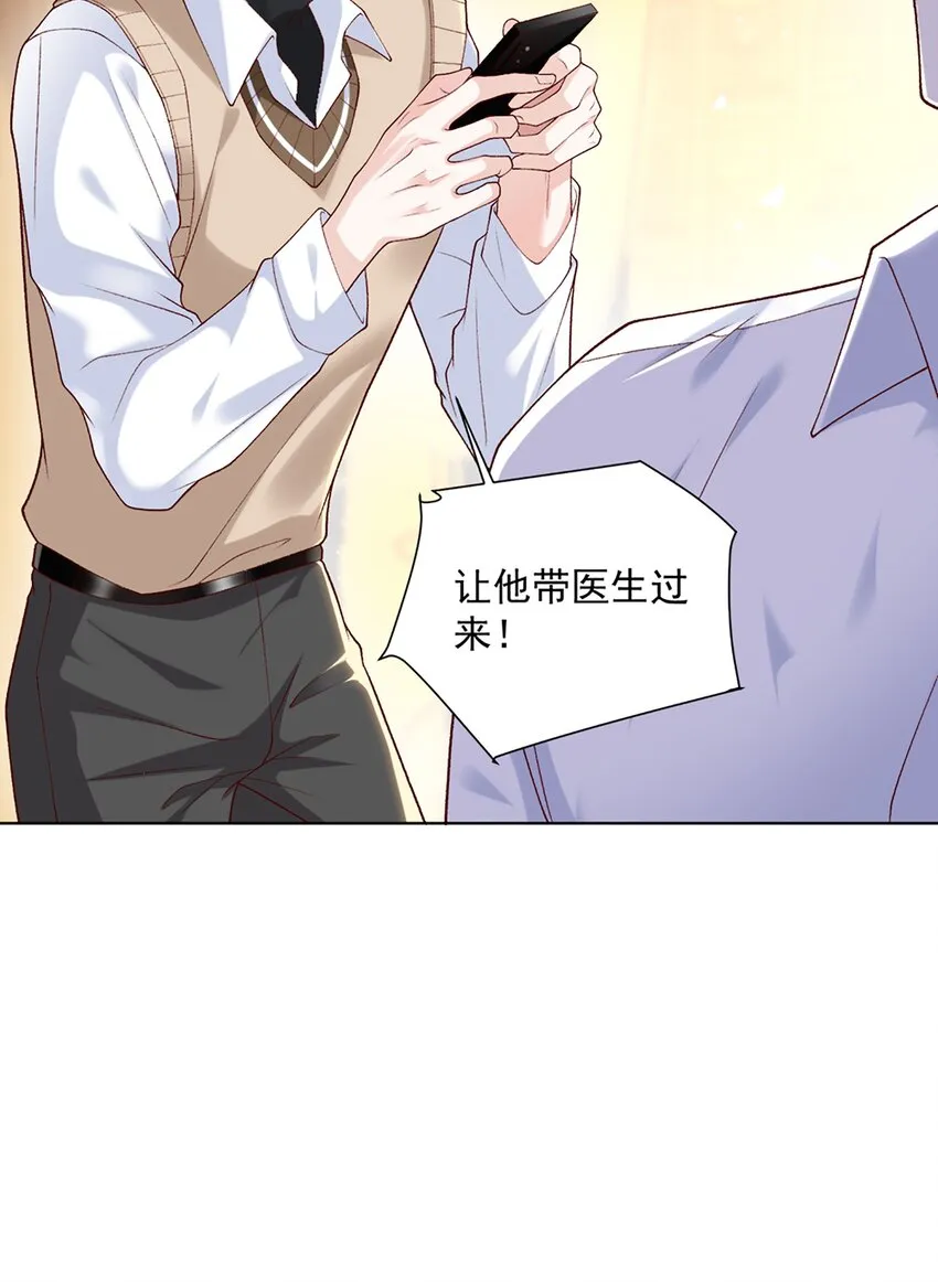 12 长生者3