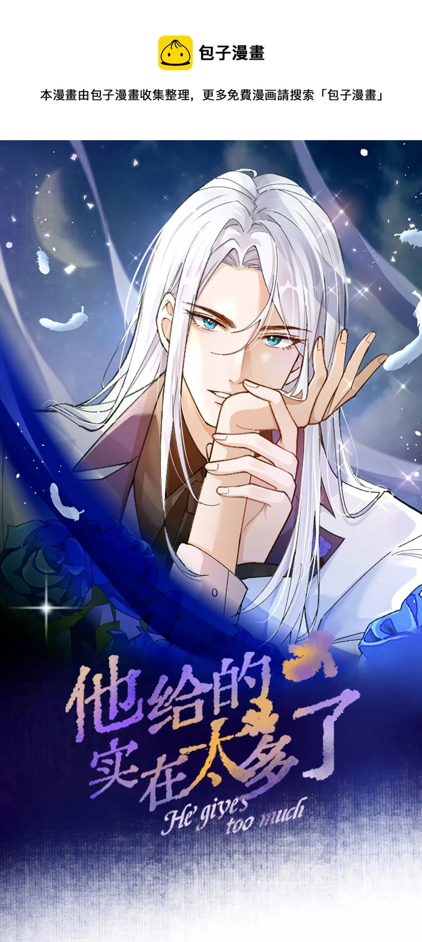 2 会说话的鱼0