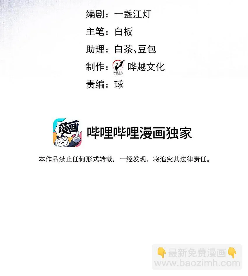 13 自己送上门1