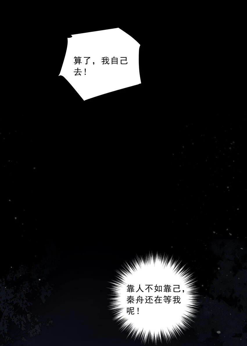 18 你是喜欢我吗？4
