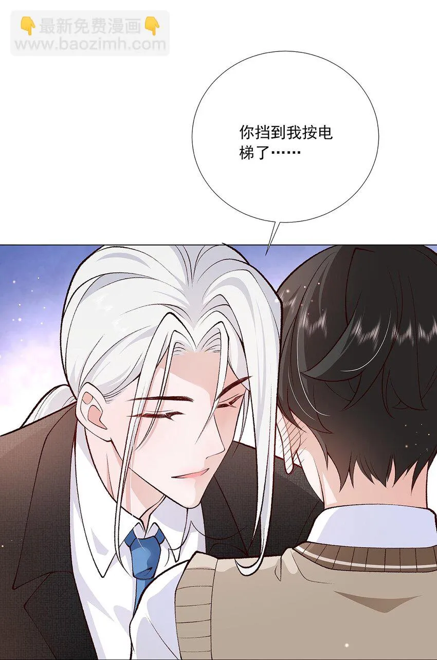 5 得加钱3