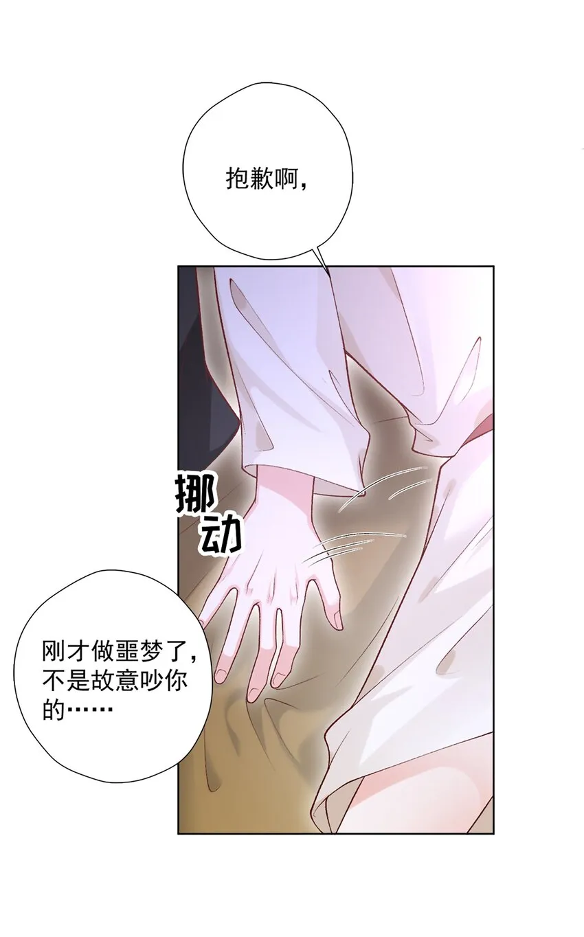 10 你想试试吗？4