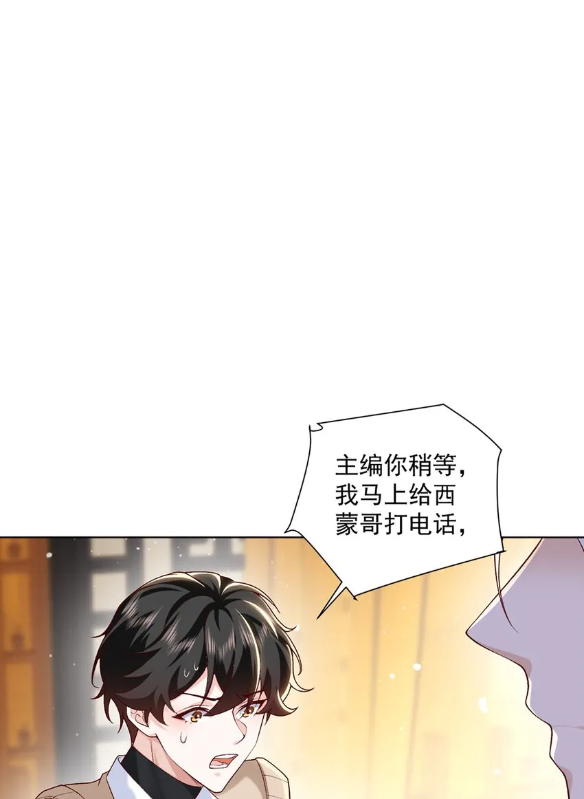 12 长生者2