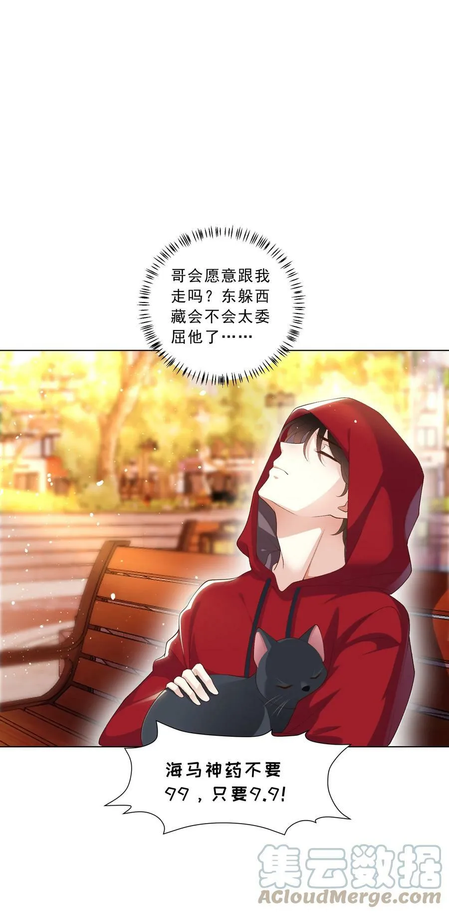 20 预言2
