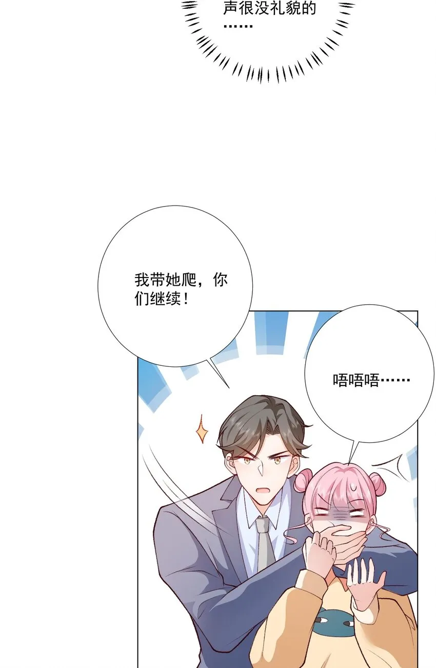 6 天选打工人0