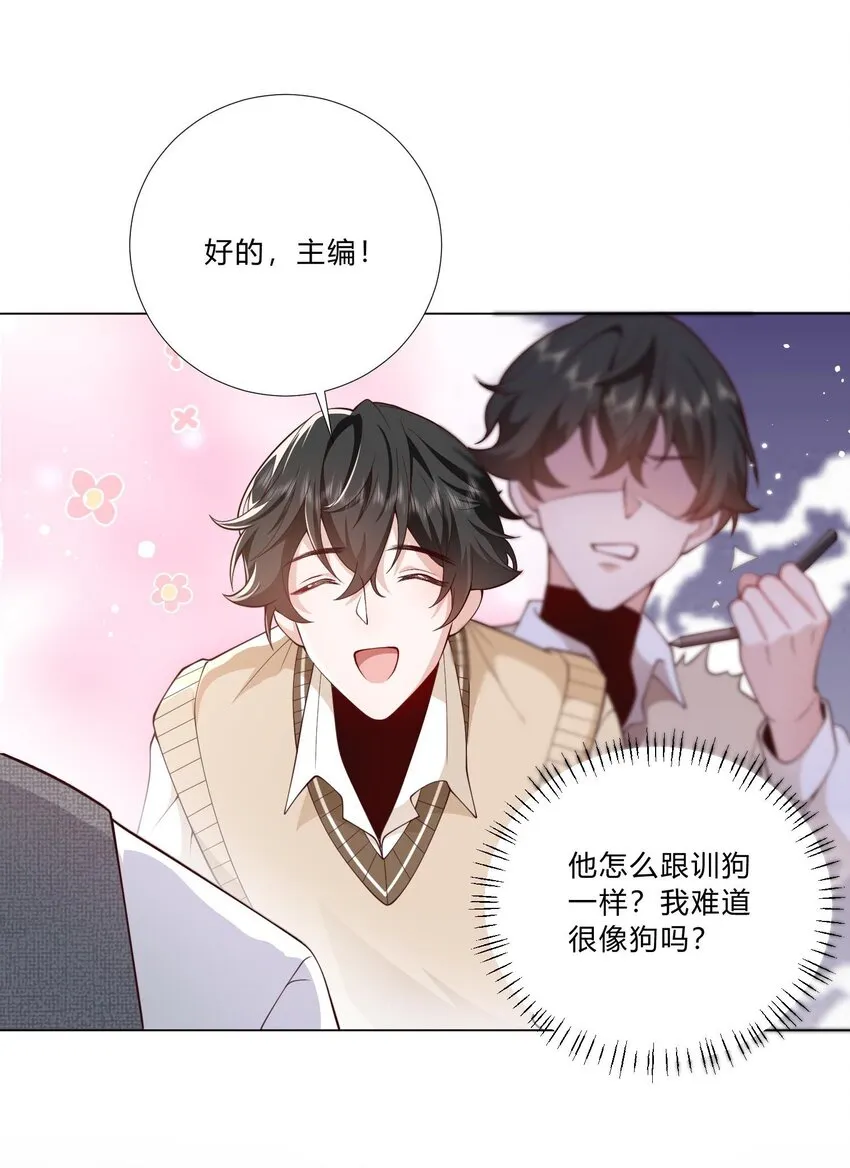 2 会说话的鱼4