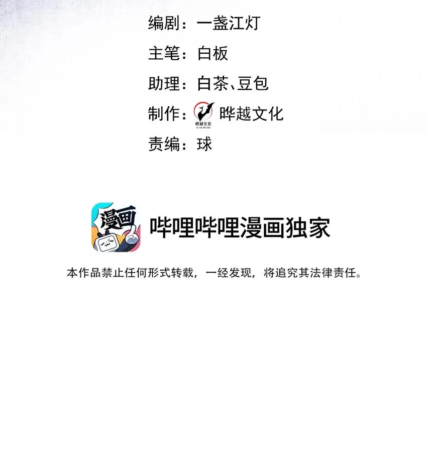 2 会说话的鱼1