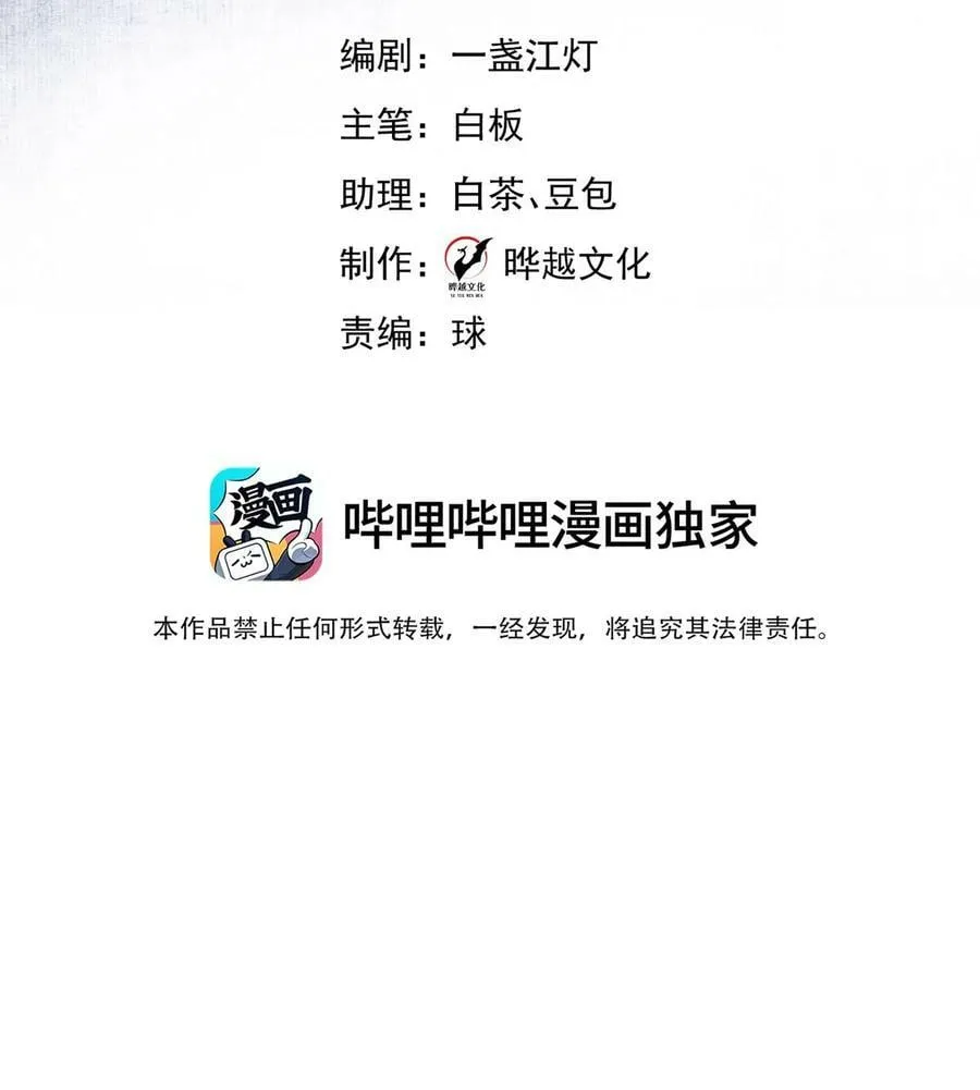 25 我喜欢秦舟？1