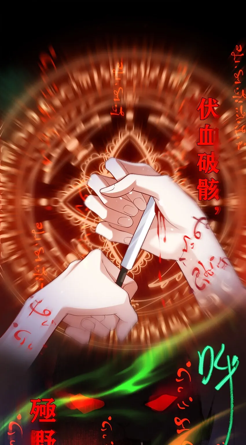 13 自己送上门2
