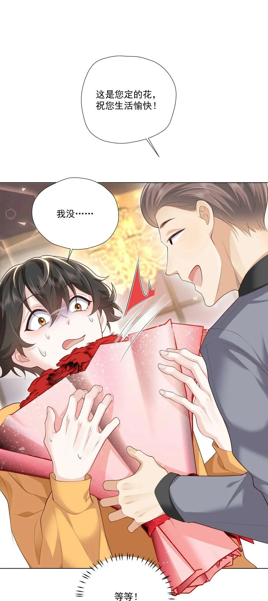 22 醉酒的蝴蝶3