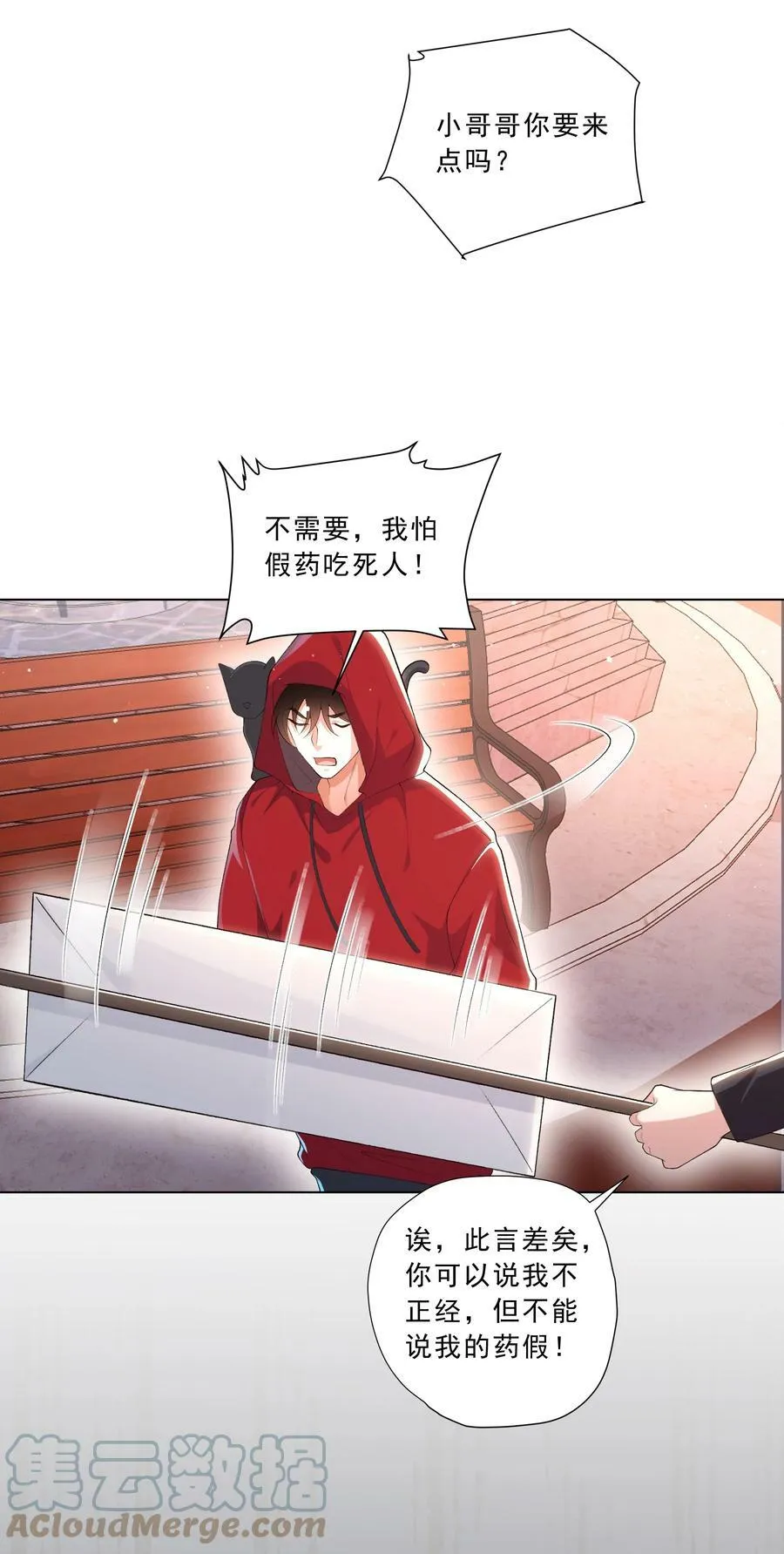 20 预言4