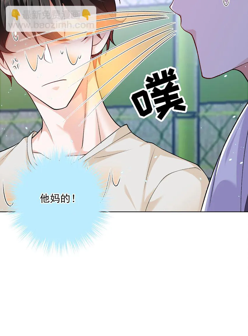 14 你只能有我一个好弟弟3