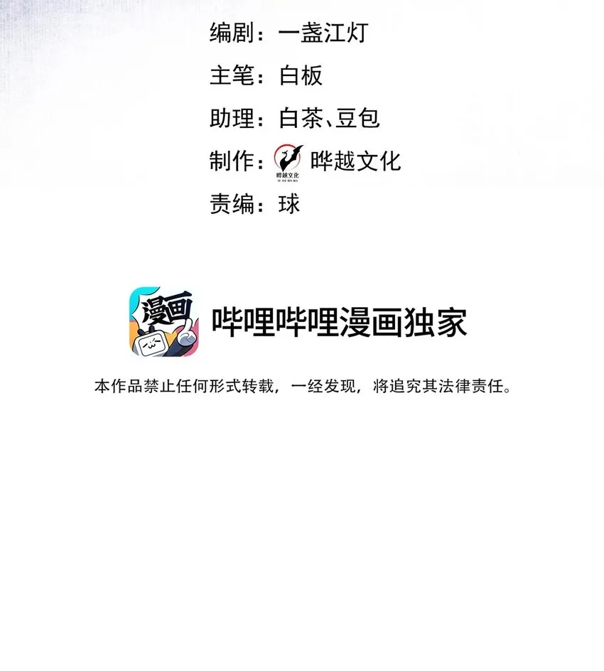 6 天选打工人1