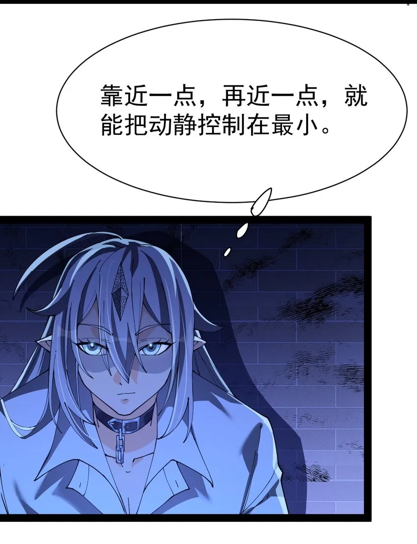 仙王的日常生活第四季全集免费漫画,133 通天蛤族的求救3图