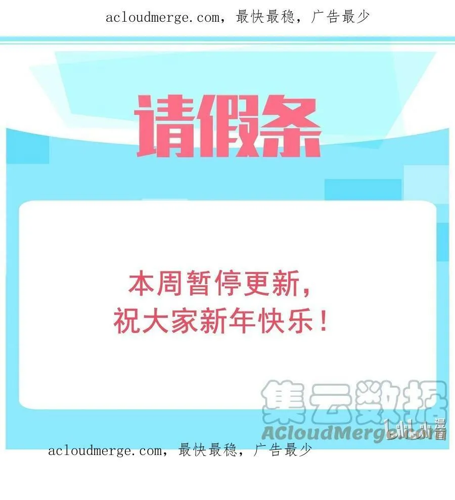 请假条 本周暂停更新0